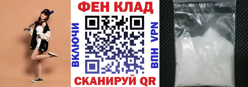 Амфетамин 97% Луховицы
