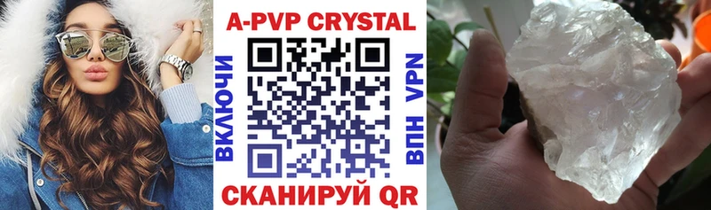 Купить Луховицы Альфа ПВП СК КРИС