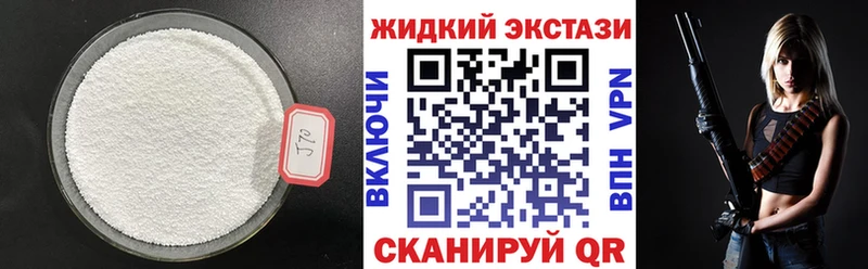БУТИРАТ бутик  Купить где  Луховицы 