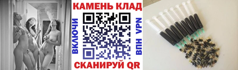Гашиш Изолятор  Купить где  Луховицы 