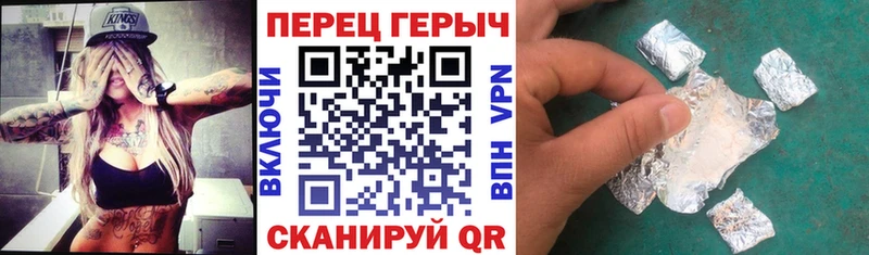 ГЕРОИН афганец Купить закладки Луховицы