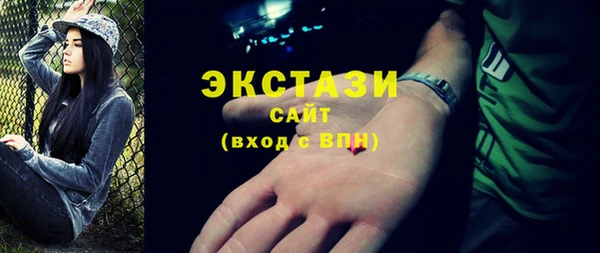 кристаллы Каменногорск