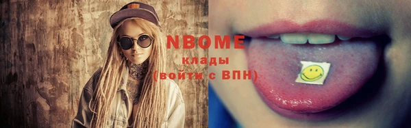 кокаин колумбия Касимов