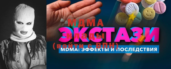 амф Каменск-Шахтинский
