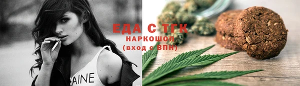 амф Каменск-Шахтинский