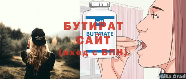 кристаллы Каменногорск