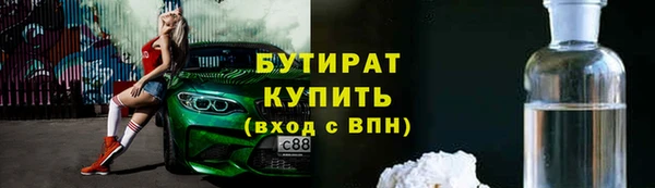 кристаллы Каменногорск