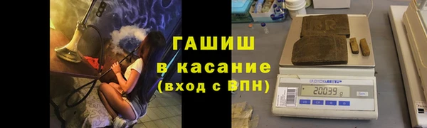 амф Каменск-Шахтинский