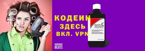 кристаллы Каменногорск