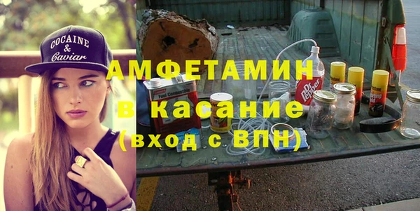 амф Каменск-Шахтинский