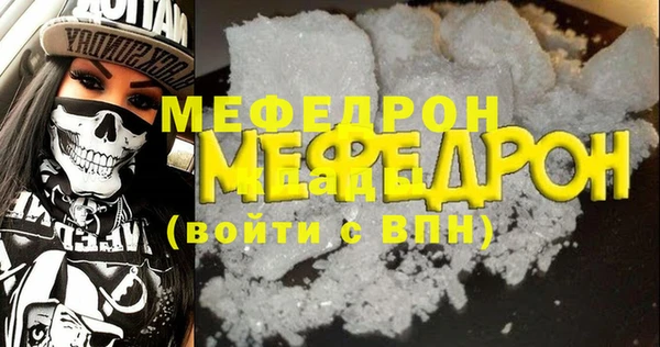 кристаллы Каменногорск