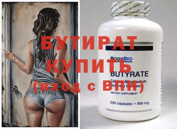 прущая мука Каменка