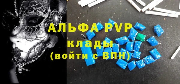 кристаллы Каменногорск