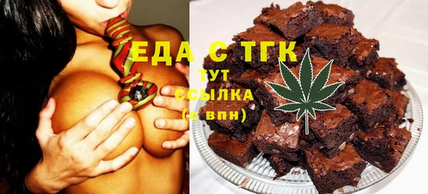 кристаллы Каменногорск
