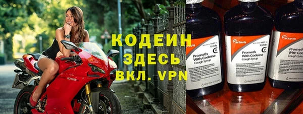 кристаллы Каменногорск