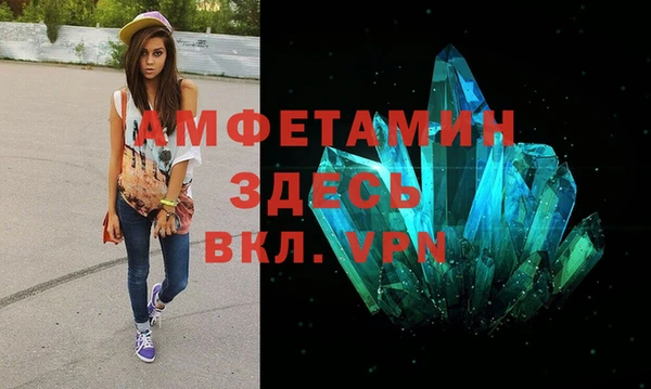 прущая мука Каменка