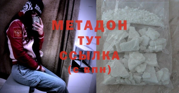 прущая мука Каменка