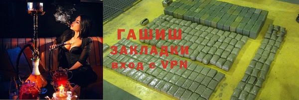 кокаин колумбия Касимов