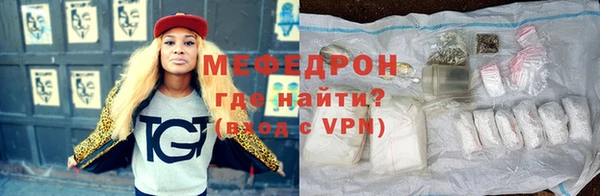 прущая мука Каменка