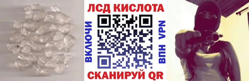 LSD-25 экстази кислота Луховицы