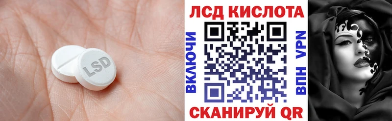 ЛСД экстази ecstasy  Купить где  Луховицы 