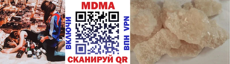 MDMA Molly  Купить  Луховицы 