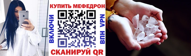 МЯУ-МЯУ VHQ  Купить  Луховицы 