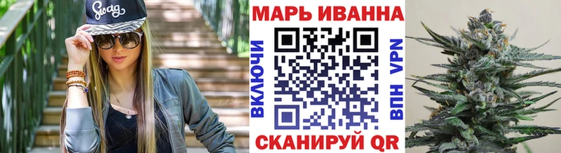 Каннабис сатива  Купить  Луховицы 